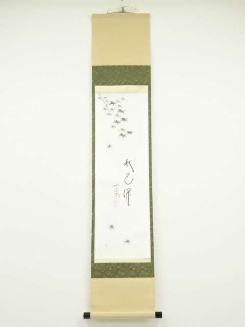 JAPANESE HANGING SCROLL / HAND PAINTED / CALLIGRAPHY